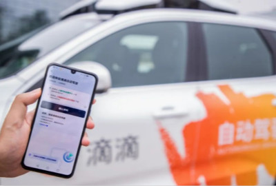 滴滴、高德等纷纷入局，“无人驾驶”网约车或成未来趋势